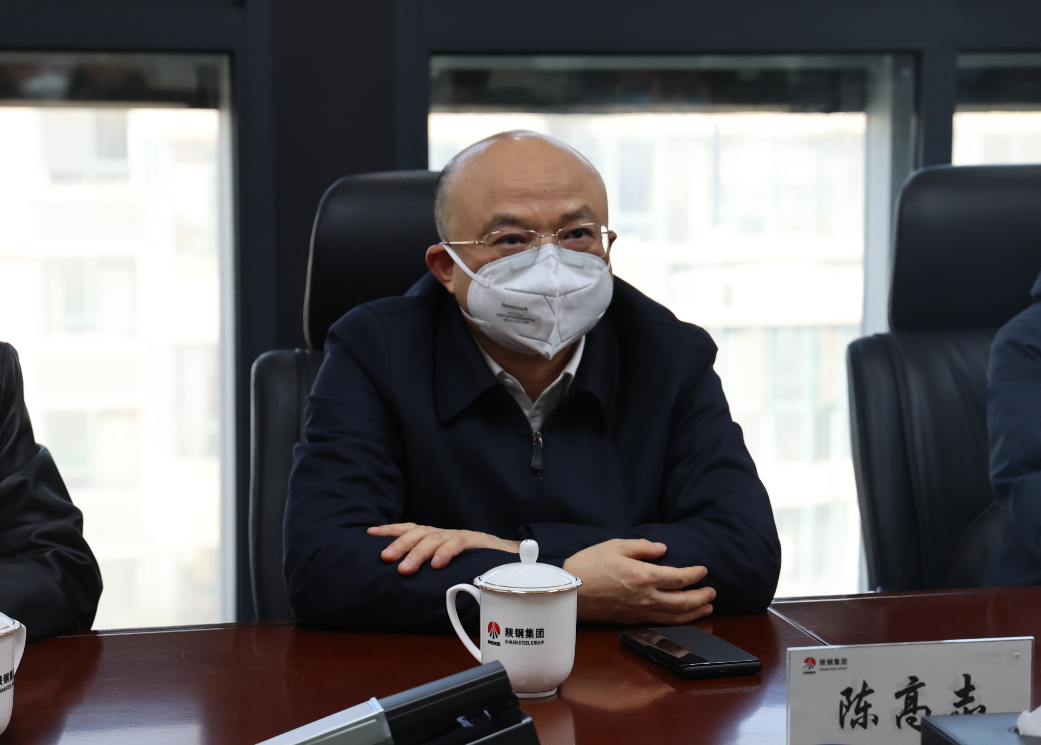 億杰控股集團(tuán)董事長(zhǎng)陳高志一行到陜鋼集團(tuán)座談交流