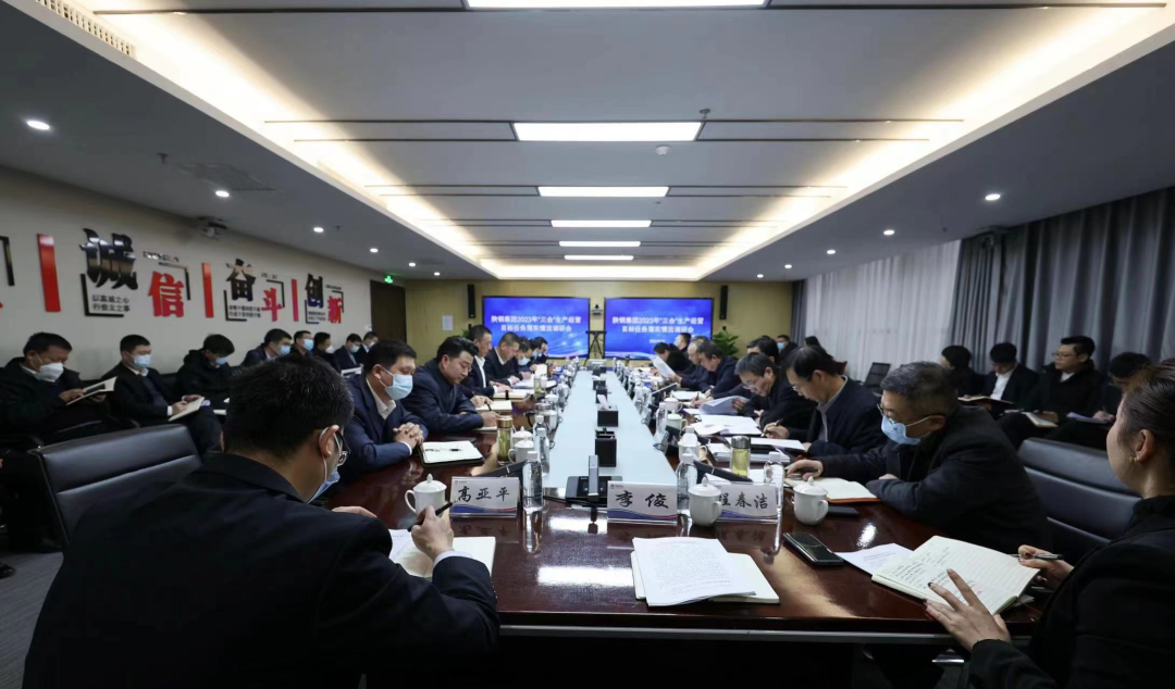 許曉增到龍鋼集團(tuán)、經(jīng)營黨工委調(diào)研2023年“三會”任務(wù)分解落實(shí)及生產(chǎn)經(jīng)營工作