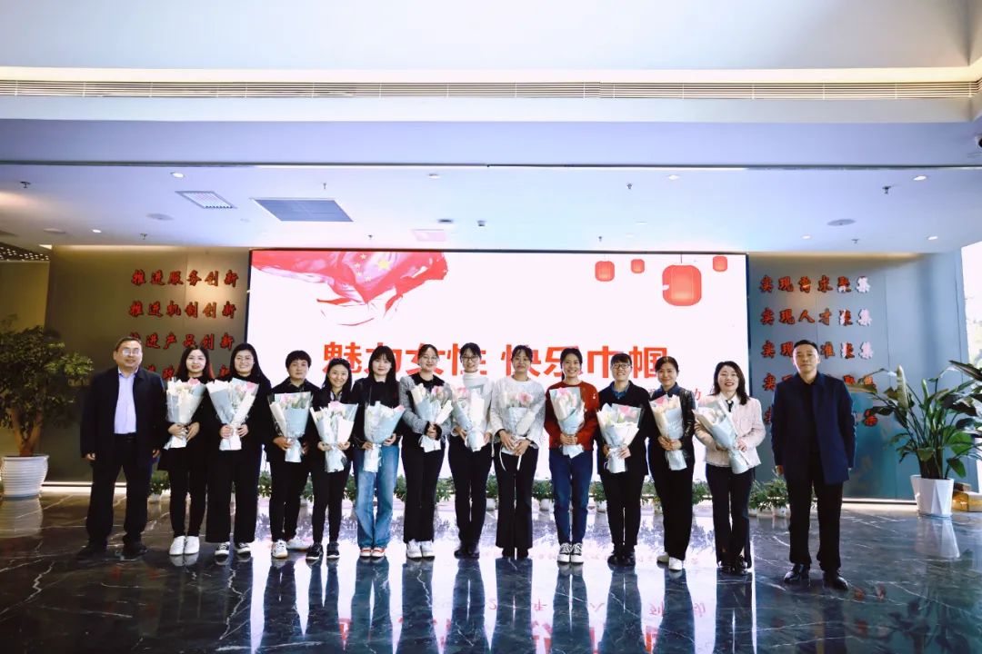魅力女性 快樂巾幗——?jiǎng)?chuàng)新研究院開展“三八”國(guó)際勞動(dòng)?jì)D女節(jié)系列活動(dòng)