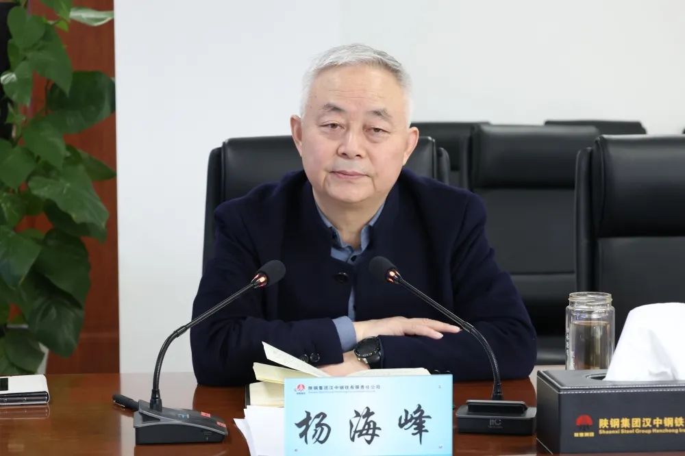 寶雞石油鋼管有限公司馮文升一行來(lái)訪陜鋼集團(tuán)