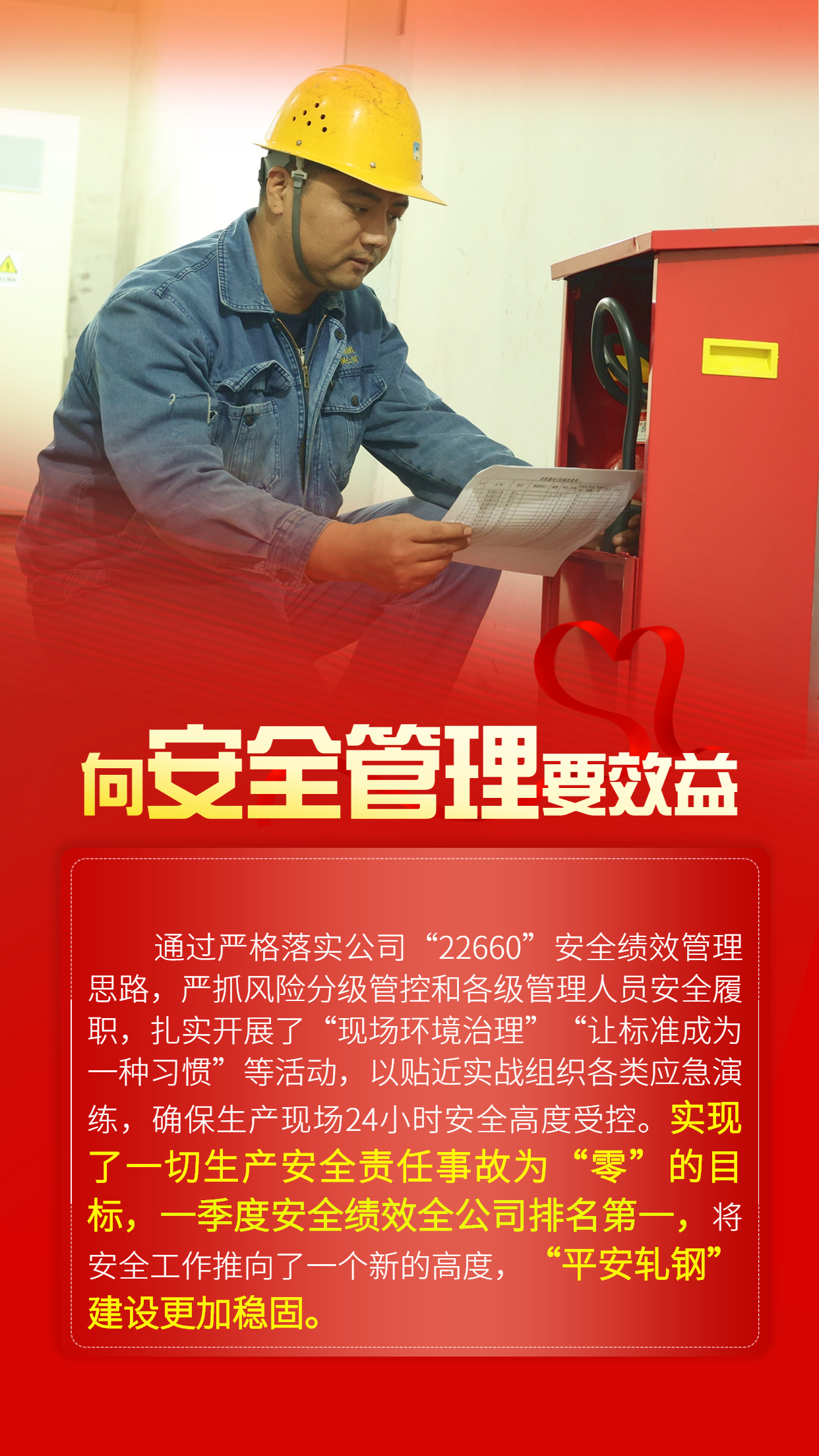 “數(shù)據(jù)”說降本，一起來看TA們的成績單！