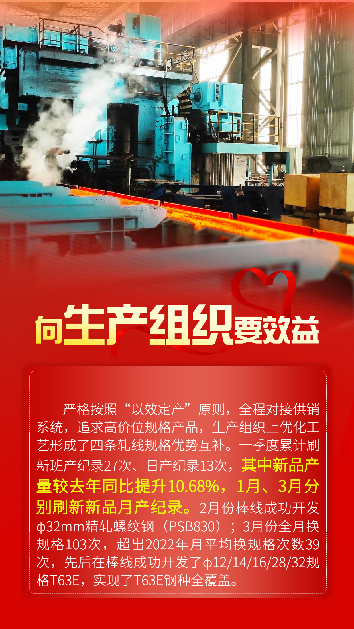 “數(shù)據(jù)”說降本，一起來看TA們的成績單！