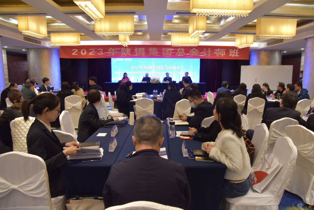 陜鋼集團(tuán)舉行2023年總會(huì)計(jì)師班開(kāi)班儀式