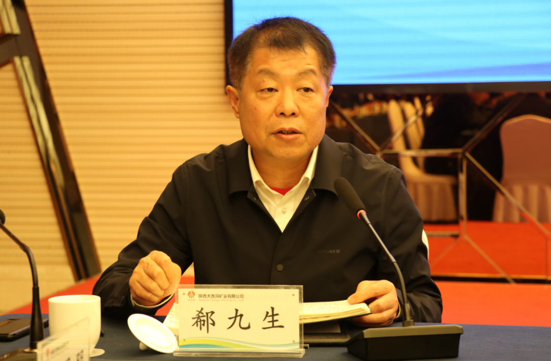 楊海峰與調(diào)研陜鋼集團大西溝礦業(yè)公司的中國地質(zhì)調(diào)查局、北京上唐集團等單位專家團隊座談