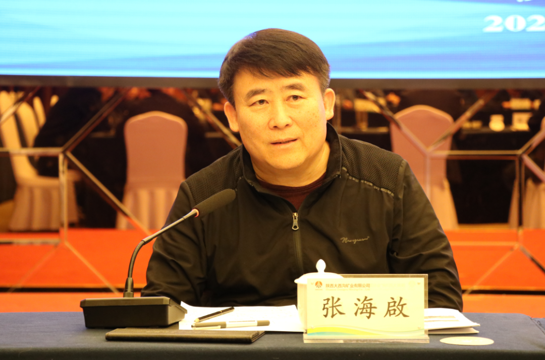 楊海峰與調(diào)研陜鋼集團大西溝礦業(yè)公司的中國地質(zhì)調(diào)查局、北京上唐集團等單位專家團隊座談