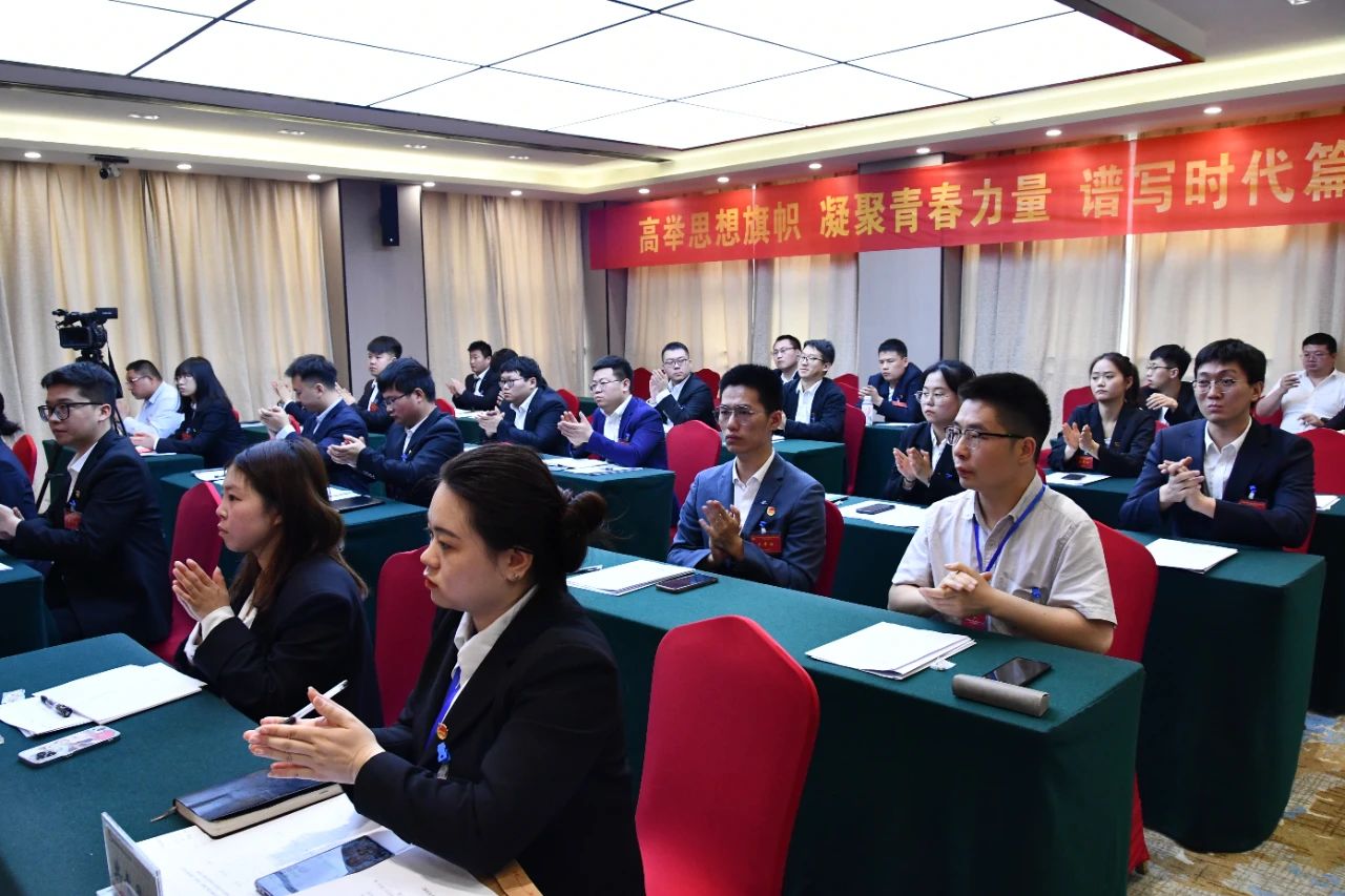 共青團(tuán)龍鋼集團(tuán)公司第三次團(tuán)員大會(huì)勝利召開(kāi) 共青團(tuán)龍鋼集團(tuán)公司第三次團(tuán)員大會(huì)勝利召開(kāi)