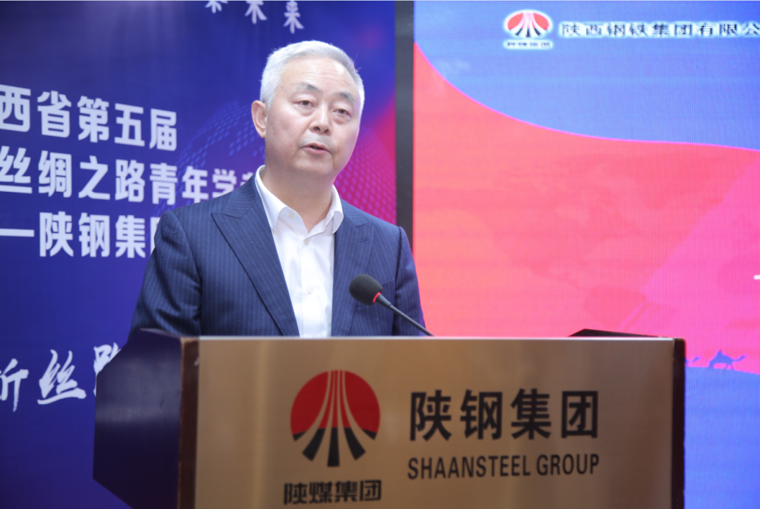 陜西省第五屆“絲綢之路青年學(xué)者論壇” 陜鋼集團(tuán)分論壇開(kāi)幕
