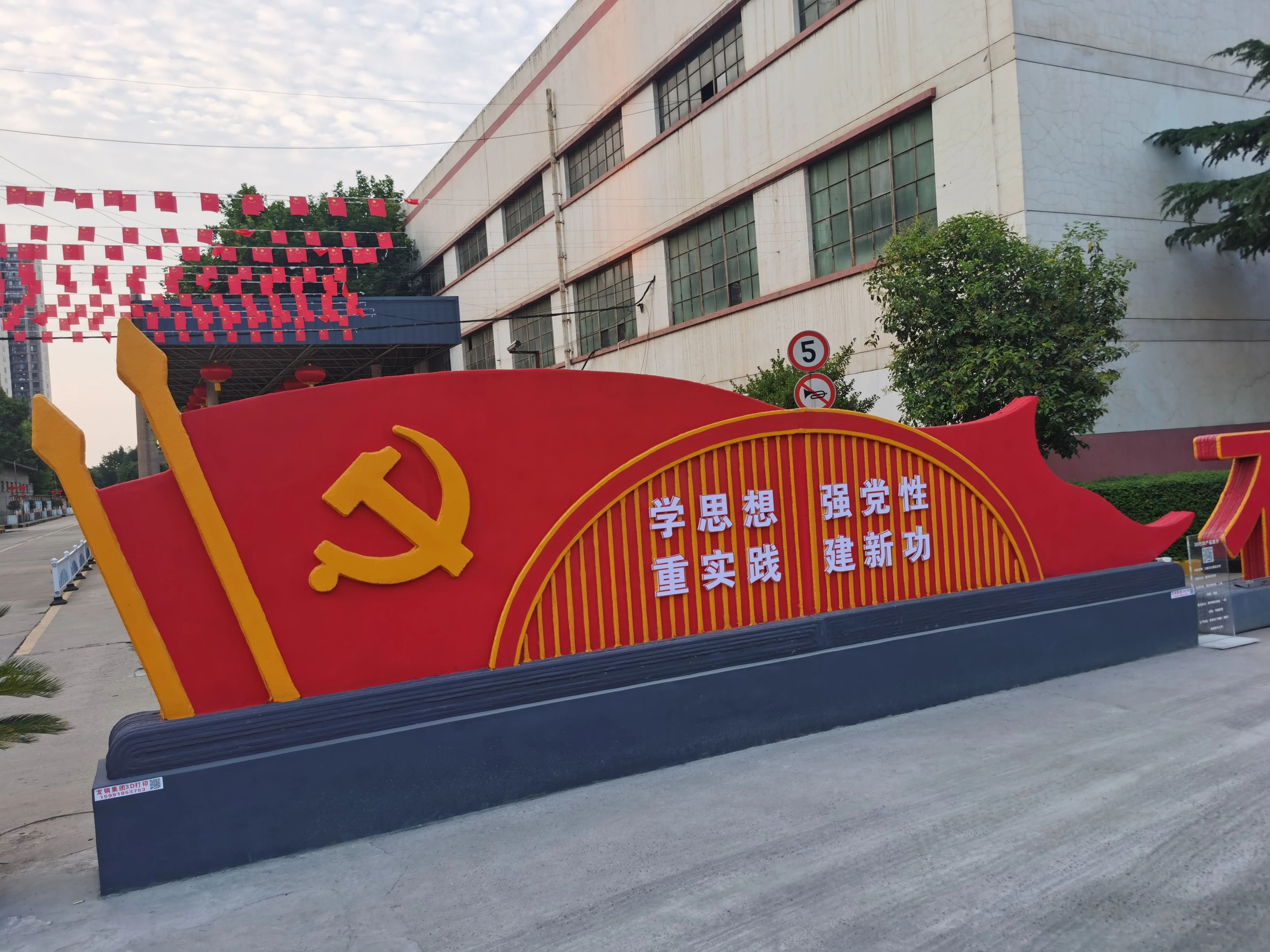思想碰撞入腦入心，掀起職工技改熱潮