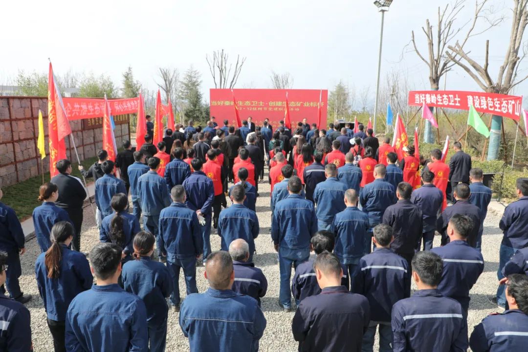 追新逐綠，擦亮礦山高質(zhì)量發(fā)展生態(tài)底色