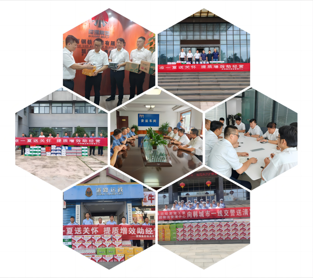 這個夏天，解鎖不一樣的“物流溫度”