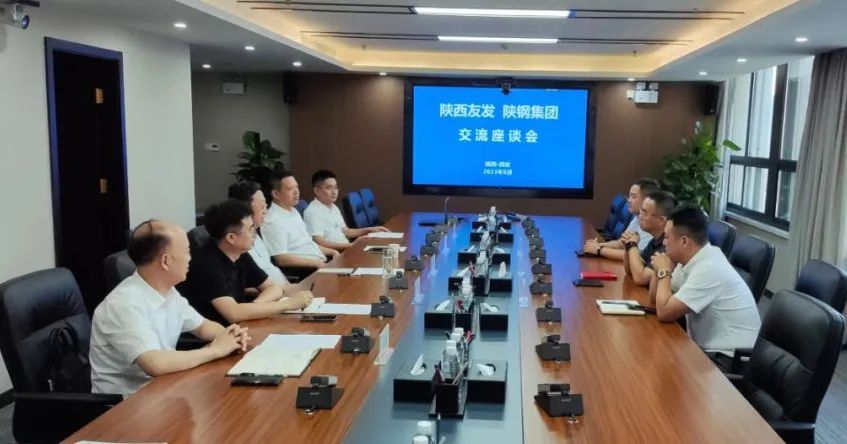 陜西友發(fā)鋼管有限公司張廣志來(lái)訪(fǎng)陜鋼集團(tuán)開(kāi)展座談交流