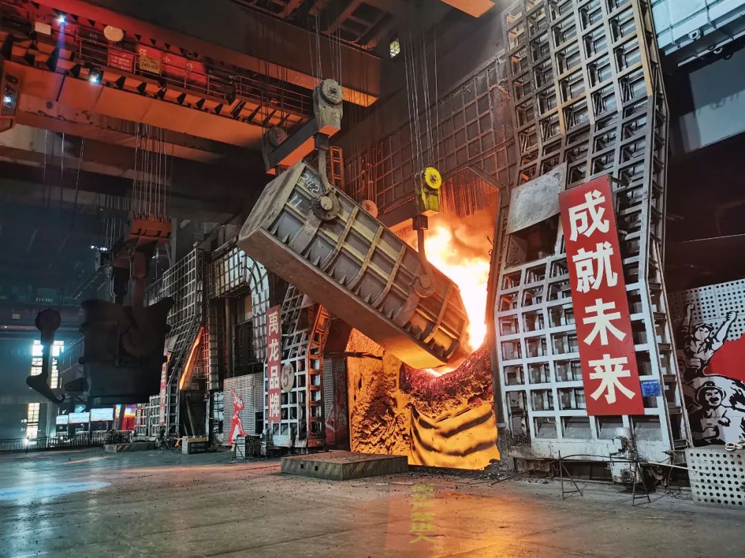龍鋼公司6#轉(zhuǎn)爐、450㎡燒結(jié)機(jī)榮獲中鋼協(xié)節(jié)能降耗獎項(xiàng)