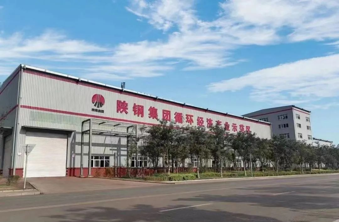 陜鋼集團學(xué)習(xí)貫徹習(xí)近平新時代中國特色社會主義思想 加快建設(shè)現(xiàn)代化產(chǎn)業(yè)體系系列報道①-黨建領(lǐng)航提質(zhì)增效，開啟多元產(chǎn)業(yè)發(fā)展新篇章