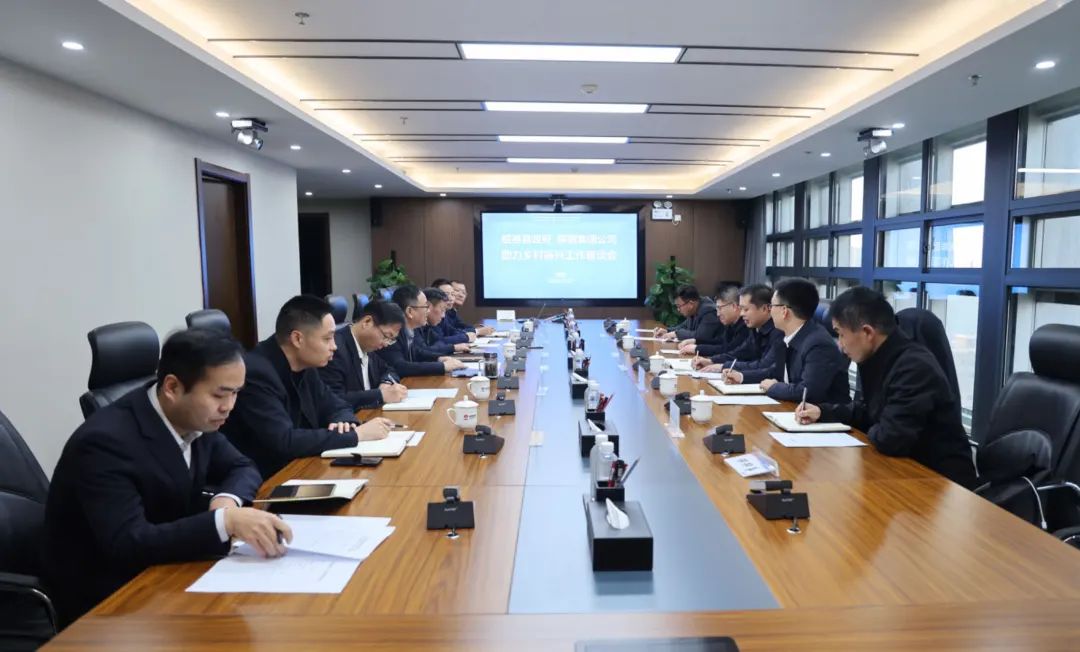 綏德縣委副書記、縣長王誠一行來陜鋼集團座談交流