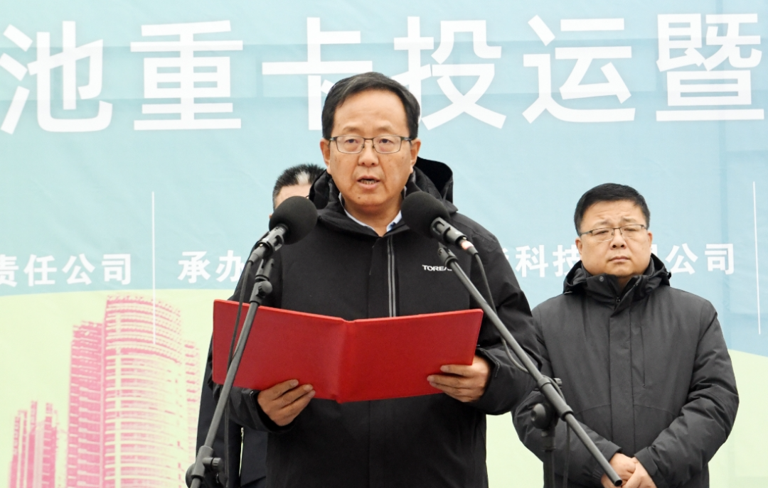 “氫動(dòng)西韓 零碳未來”龍門鋼鐵首批氫燃料電池重卡投運(yùn)暨氫能戰(zhàn)略發(fā)展簽約儀式在陜鋼集團(tuán)龍鋼公司舉行
