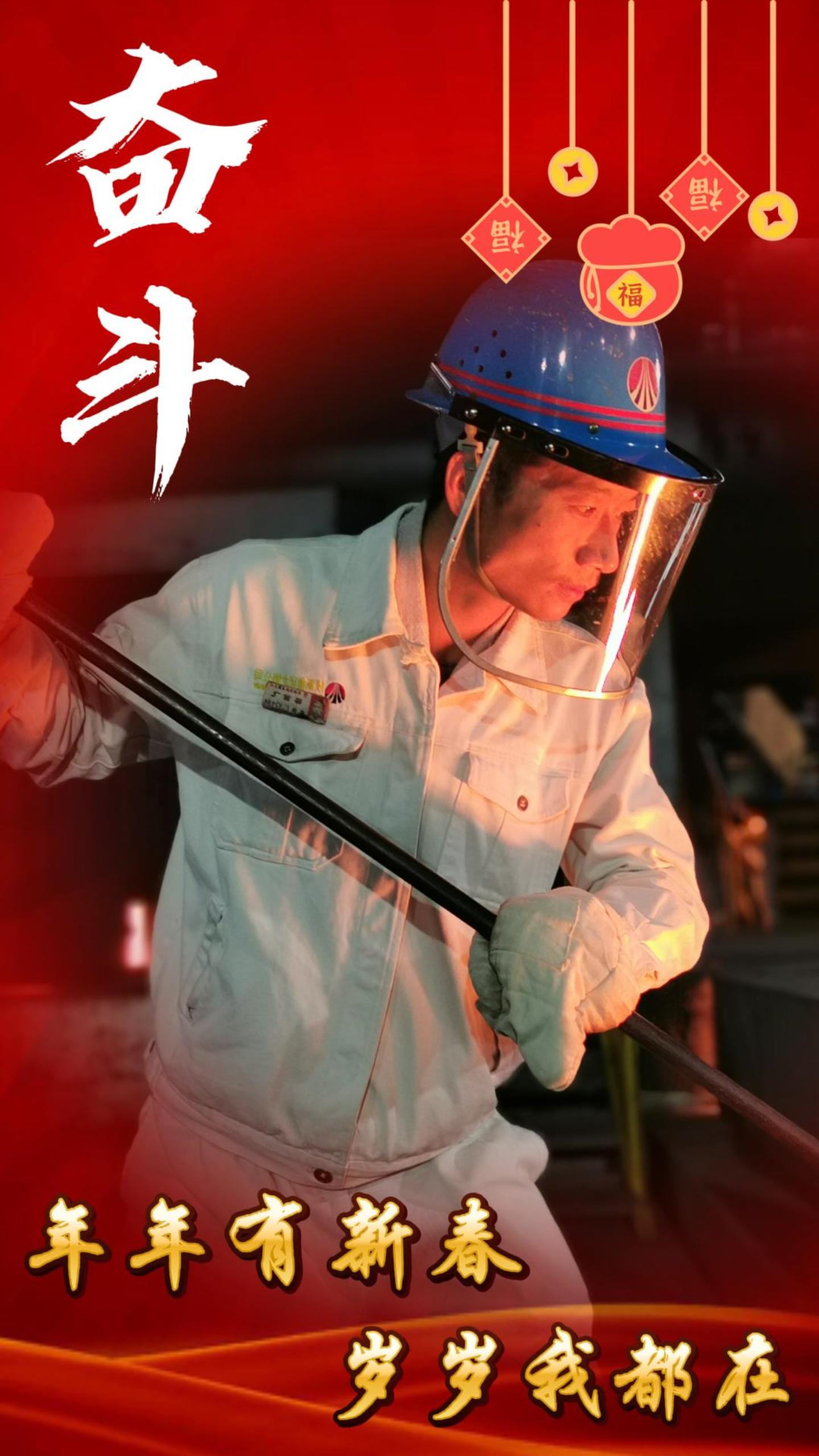 年年有新春，歲歲我都在，來(lái)看看他們的新年關(guān)鍵詞