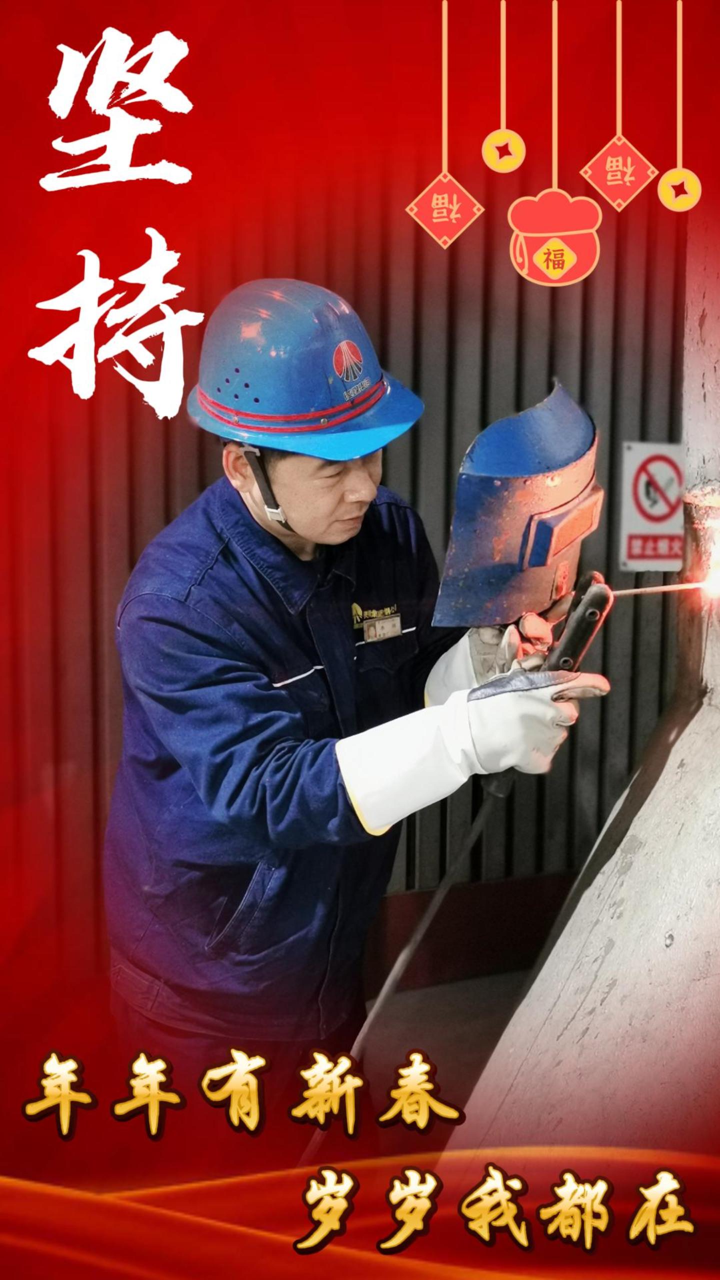 年年有新春，歲歲我都在，來看看他們的新年關鍵詞