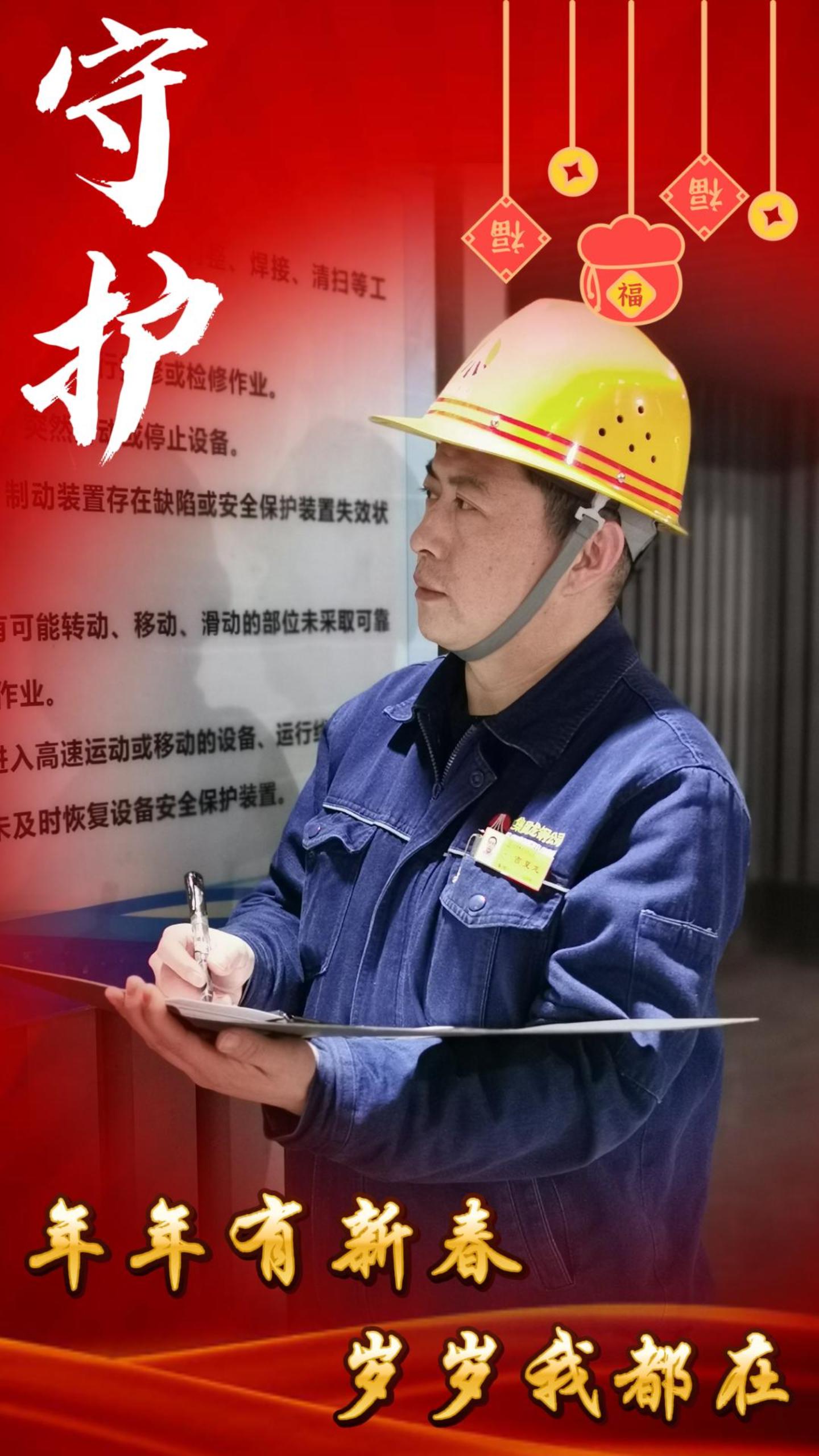 年年有新春，歲歲我都在，來看看他們的新年關鍵詞