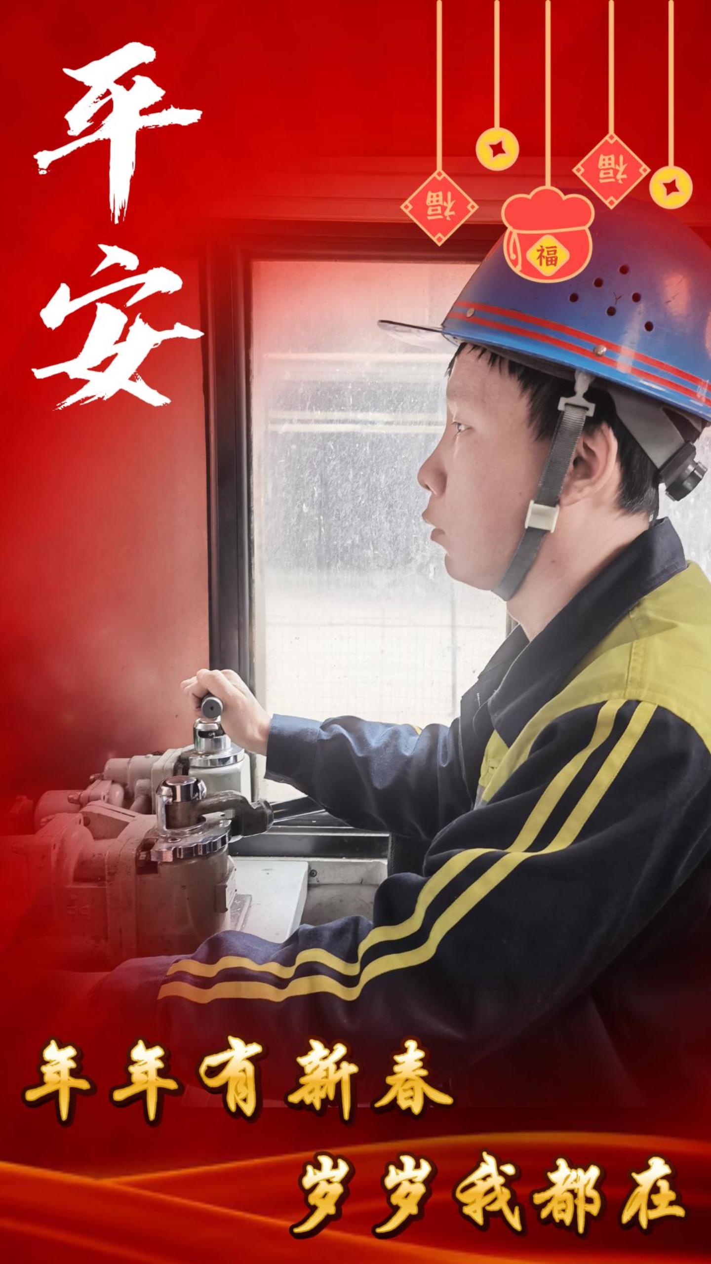 年年有新春，歲歲我都在，來看看他們的新年關鍵詞