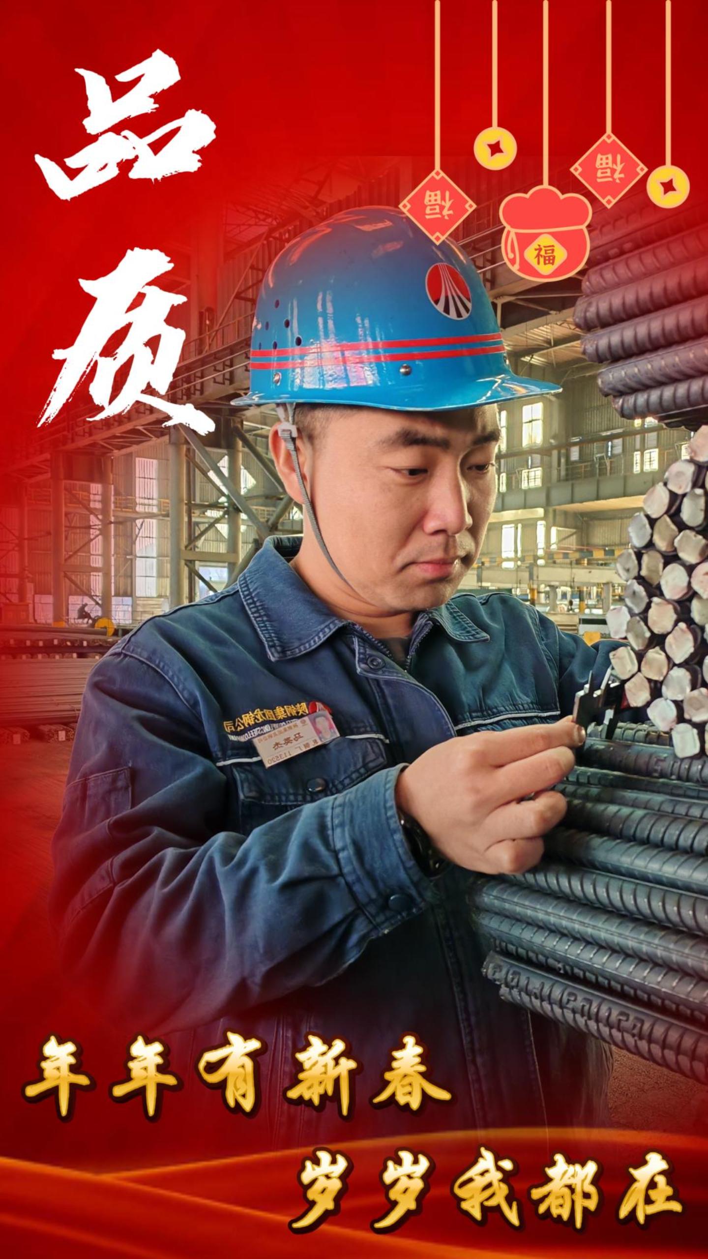 年年有新春，歲歲我都在，來看看他們的新年關鍵詞