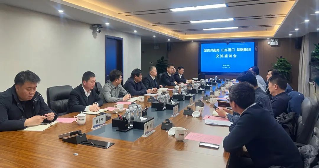 李樂強(qiáng)、周濤一行到陜鋼集團(tuán)座談交流