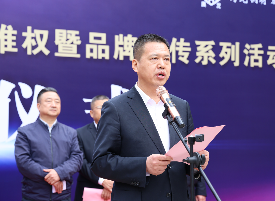 拒絕假冒偽劣產(chǎn)品，陜鋼與您攜手同行——陜鋼集團“3.15”打假維權(quán)暨品牌宣傳活動正式啟動