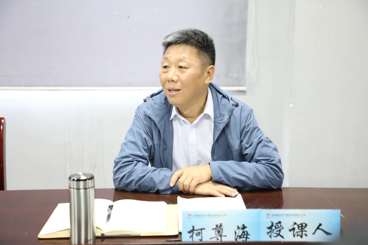 武軍強(qiáng)、柯尊海到包聯(lián)黨支部講授黨紀(jì)學(xué)習(xí)教育紀(jì)律黨課