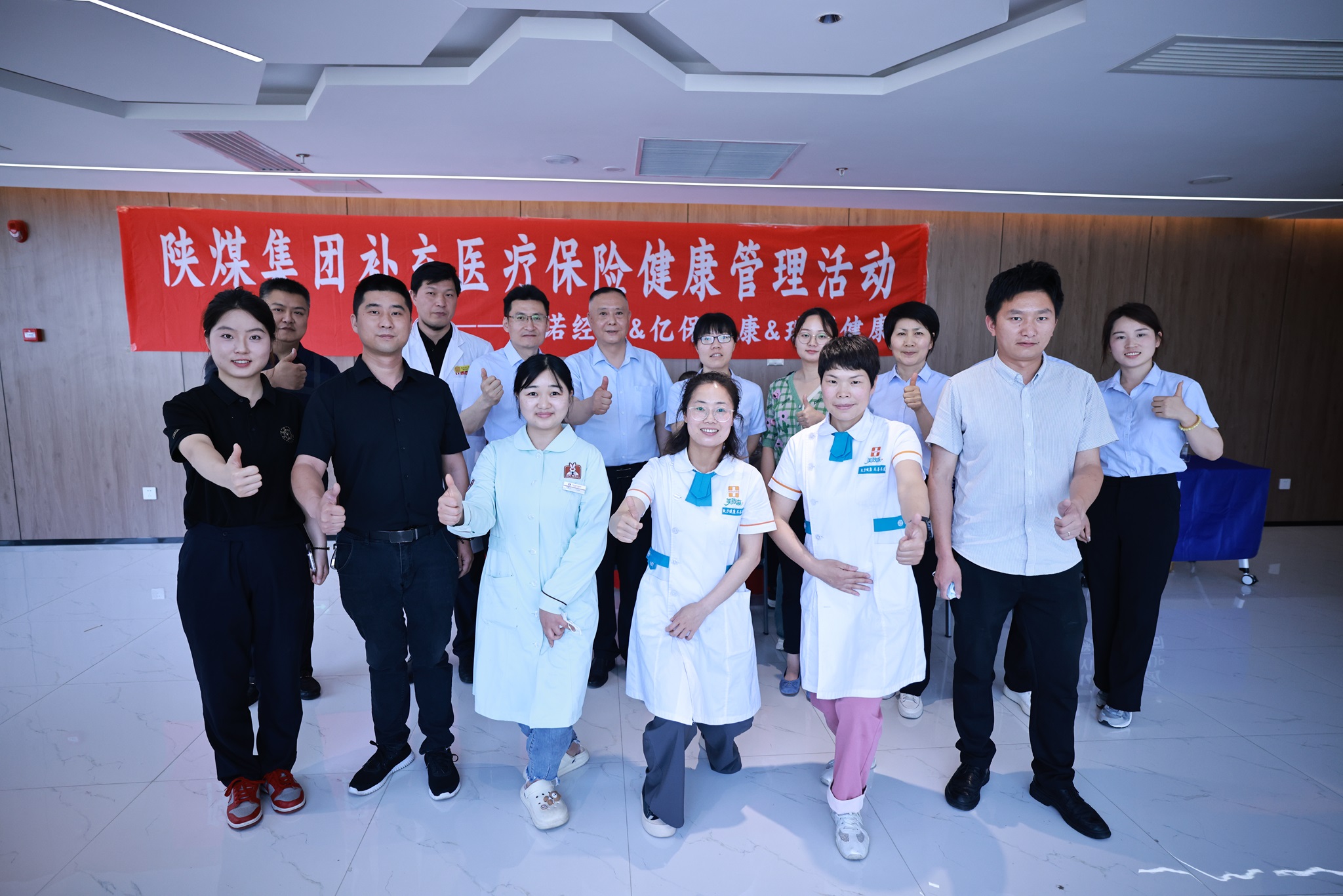 創(chuàng)新研究院組織開(kāi)展補(bǔ)充醫(yī)療保險(xiǎn)講解服務(wù)