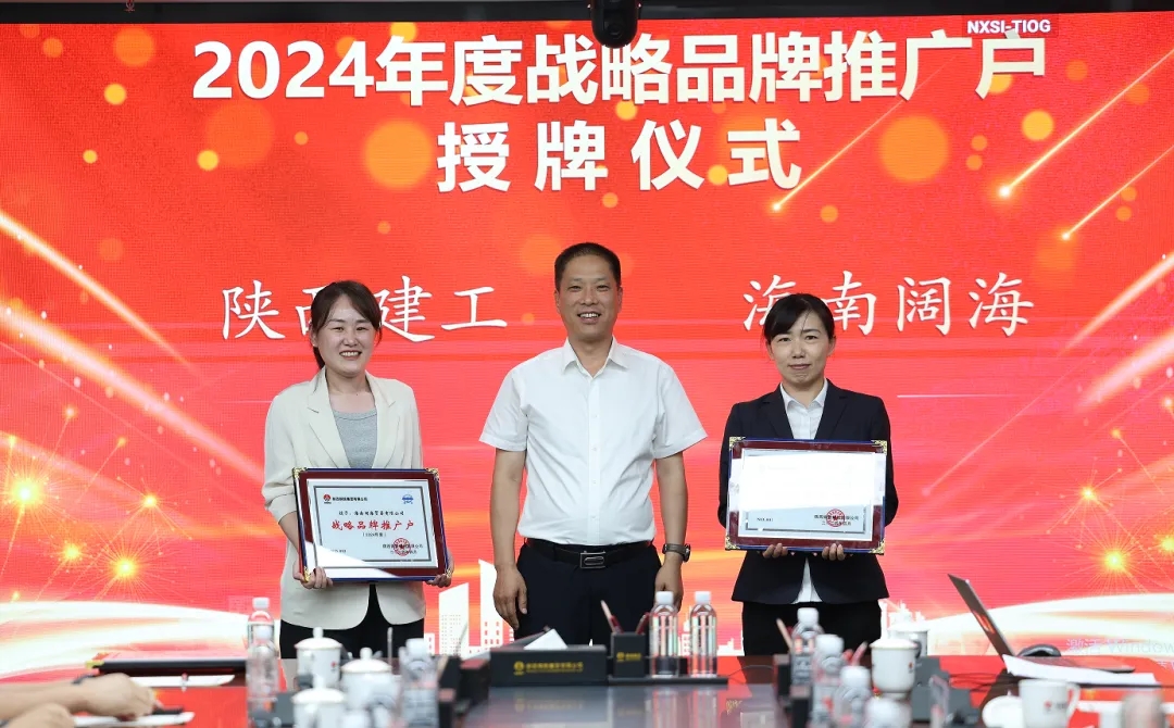 陜鋼集團(tuán)西安分公司召開省內(nèi)品牌推廣戶座談會暨禹龍品牌推介宣傳活動