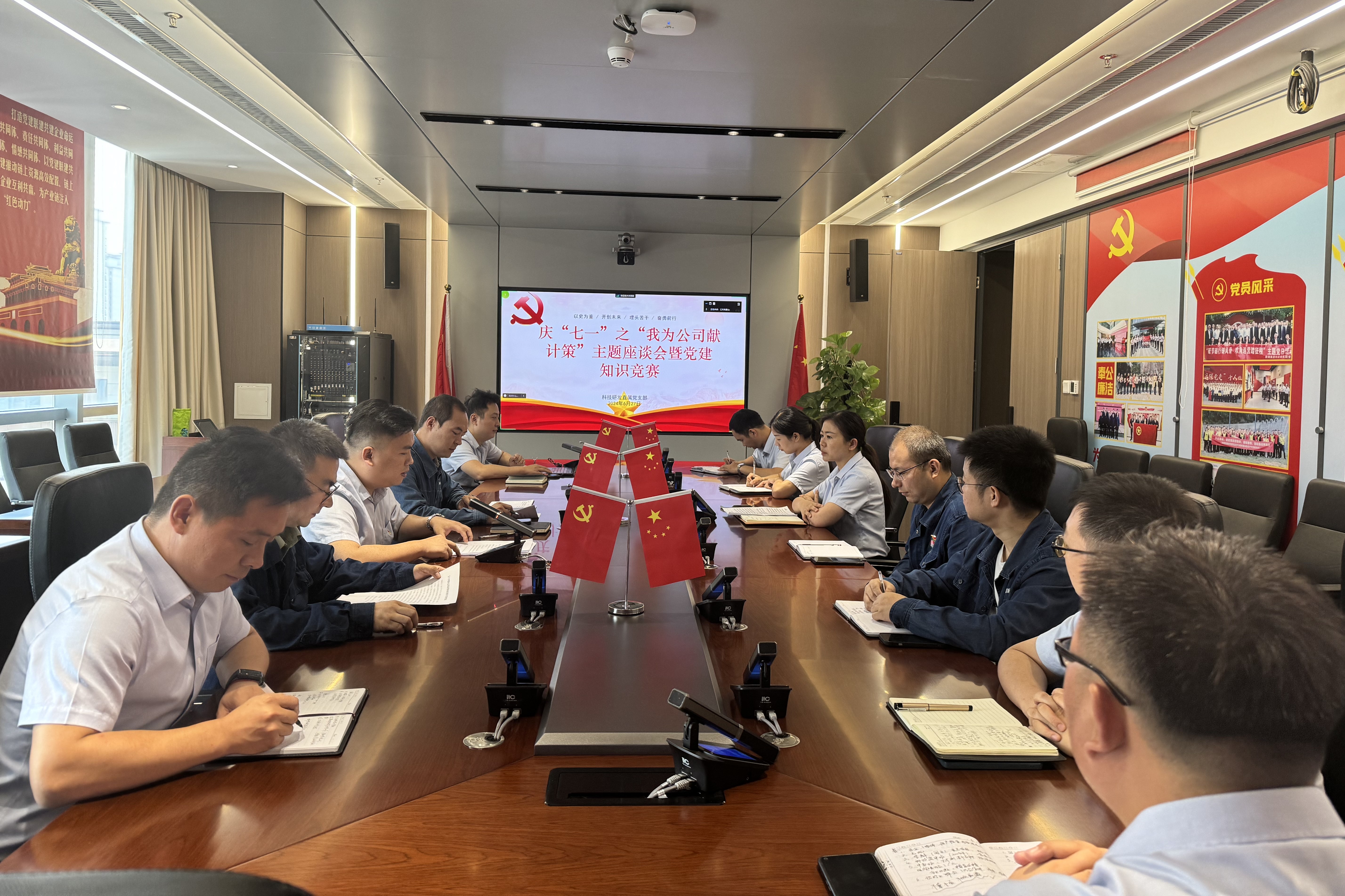 賡續(xù)紅色血脈 凝聚奮進(jìn)力量——?jiǎng)?chuàng)新研究院組織開(kāi)展慶“七一”系列活動(dòng)