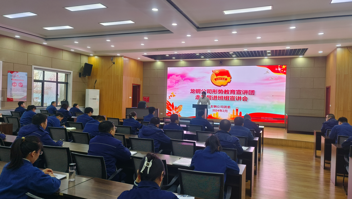 多元化、全方位 塑造公司共青團(tuán)工作新形象