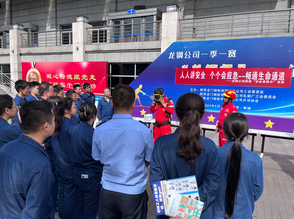 多元化、全方位 塑造公司共青團(tuán)工作新形象