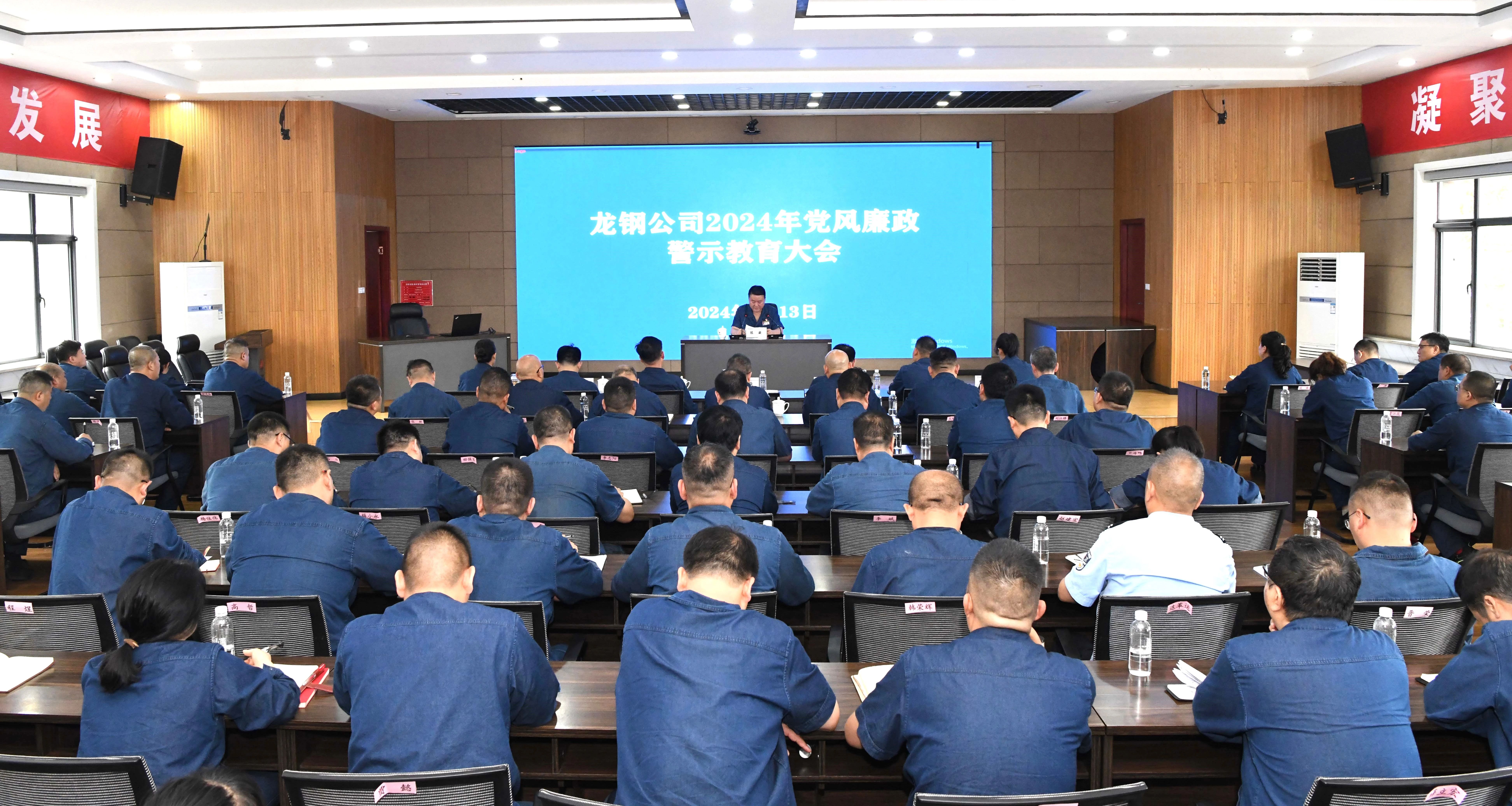 精耕細作 讓黨紀學(xué)習(xí)教育走實見效