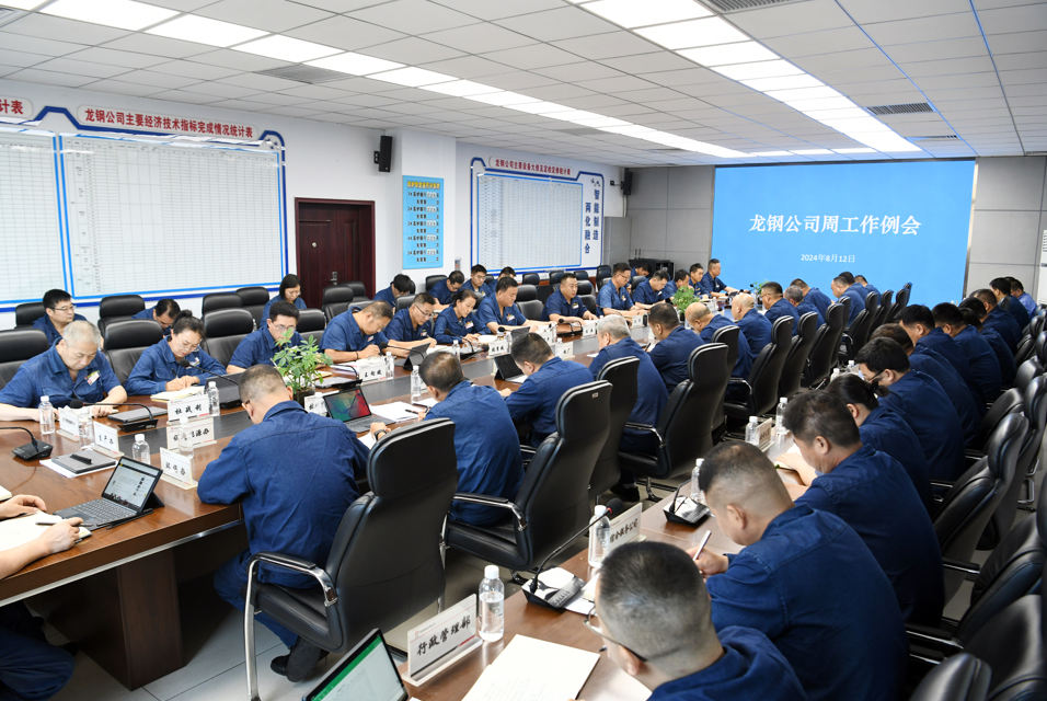 “四步法”推動形勢任務(wù)教育落地有力