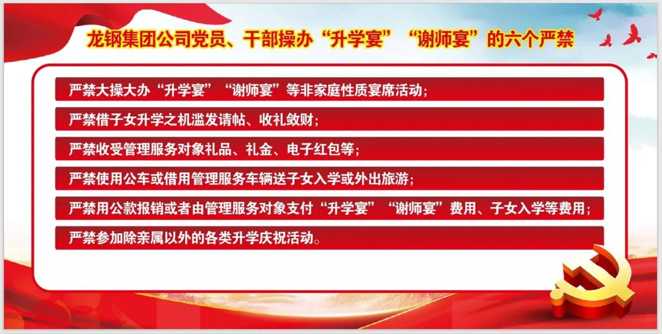 找準(zhǔn)切入點持續(xù)在作風(fēng)建設(shè)上發(fā)力