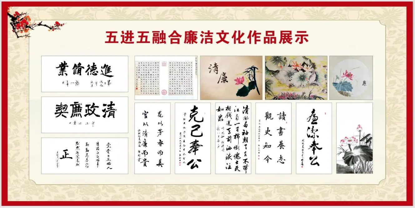 找準(zhǔn)切入點持續(xù)在作風(fēng)建設(shè)上發(fā)力