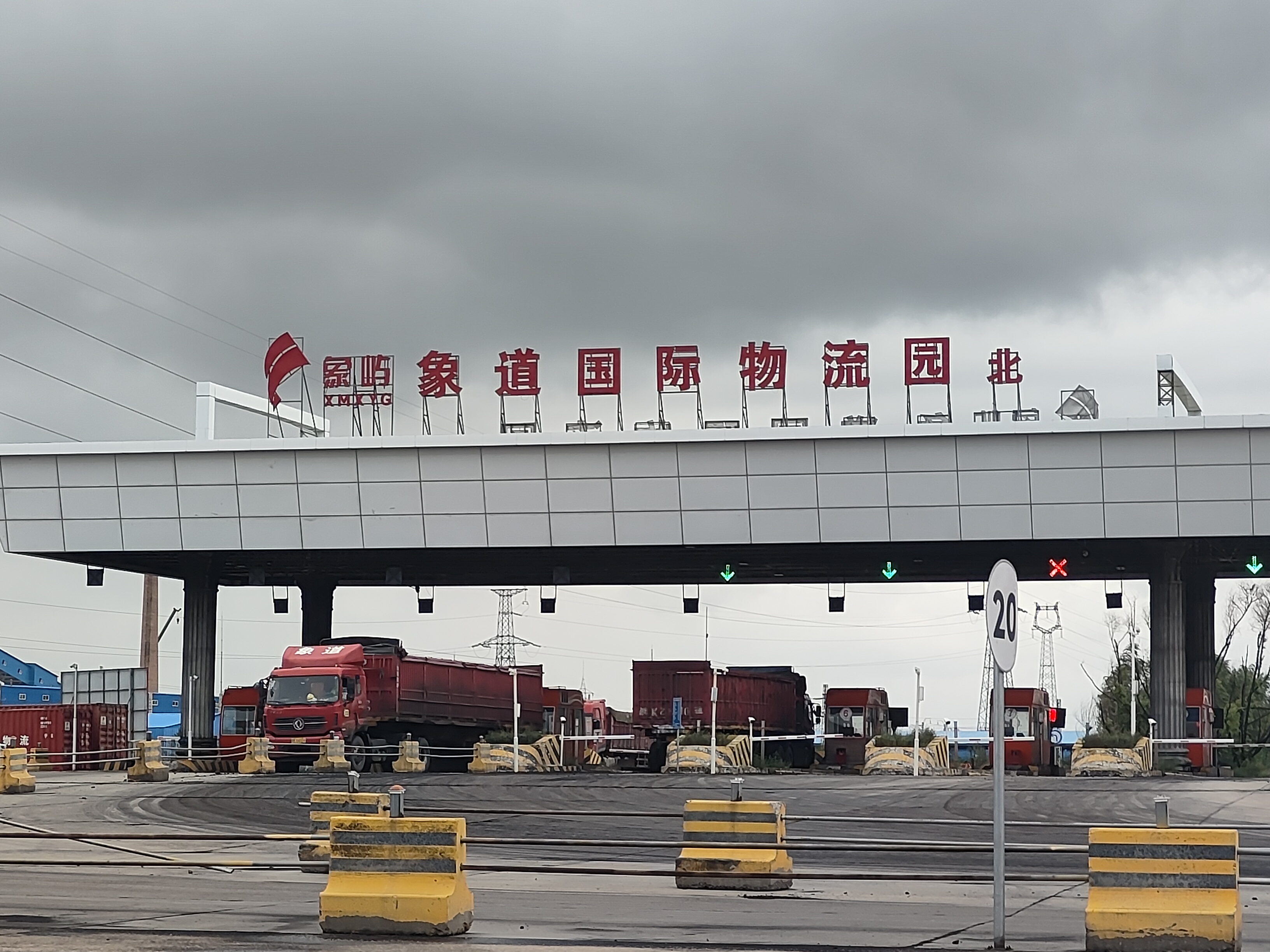 又一利好消息發(fā)布！榆林象道庫(kù)正式啟用