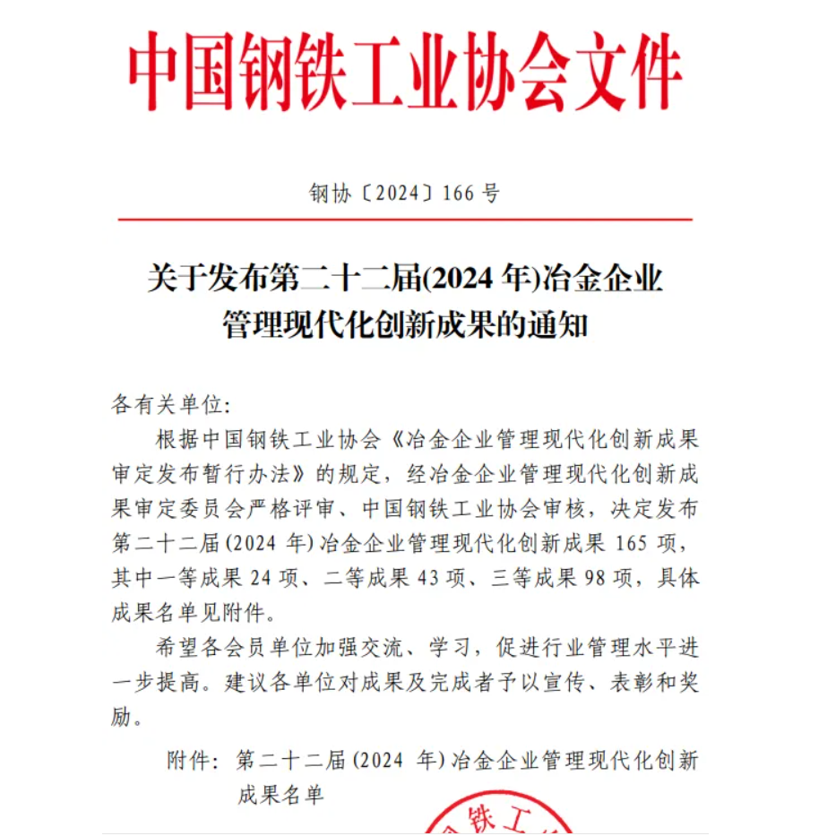 ϲӍ䓹˾s@䓅f(xi)ұI(y)턓(chung)³ɹ