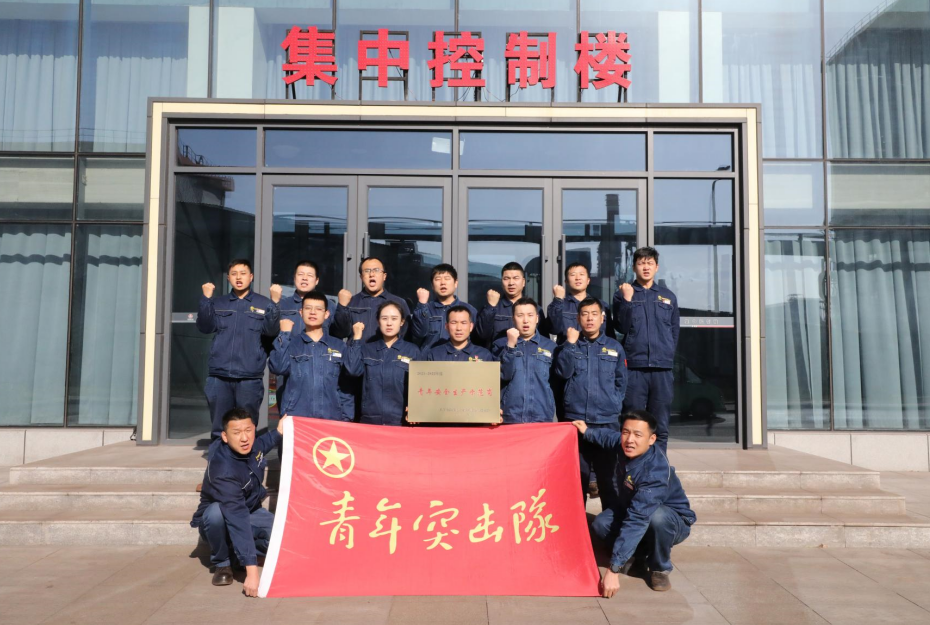 10部門聯(lián)評，陜鋼青年受表彰！