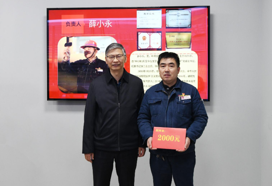陜西省總工會(huì)黨組成員、副主席王占軍一行到陜鋼集團(tuán)龍鋼公司慰問(wèn)調(diào)研