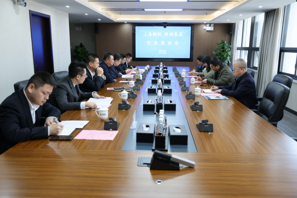 上海鋼聯(lián)朱軍紅一行到陜鋼集團(tuán)走訪交流