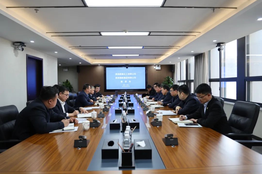 劉延財一行到陜鋼集團(tuán)座談交流