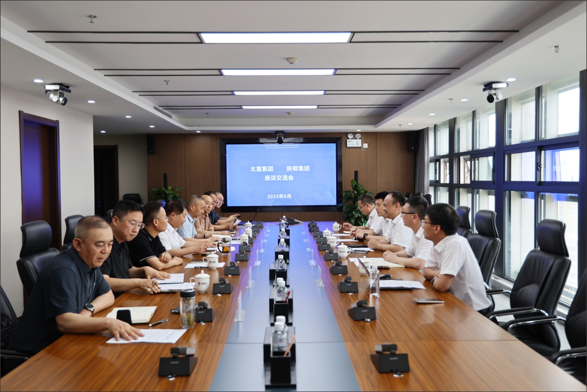 太重集團(tuán)陶家晉一行來(lái)訪陜鋼集團(tuán)座談交流