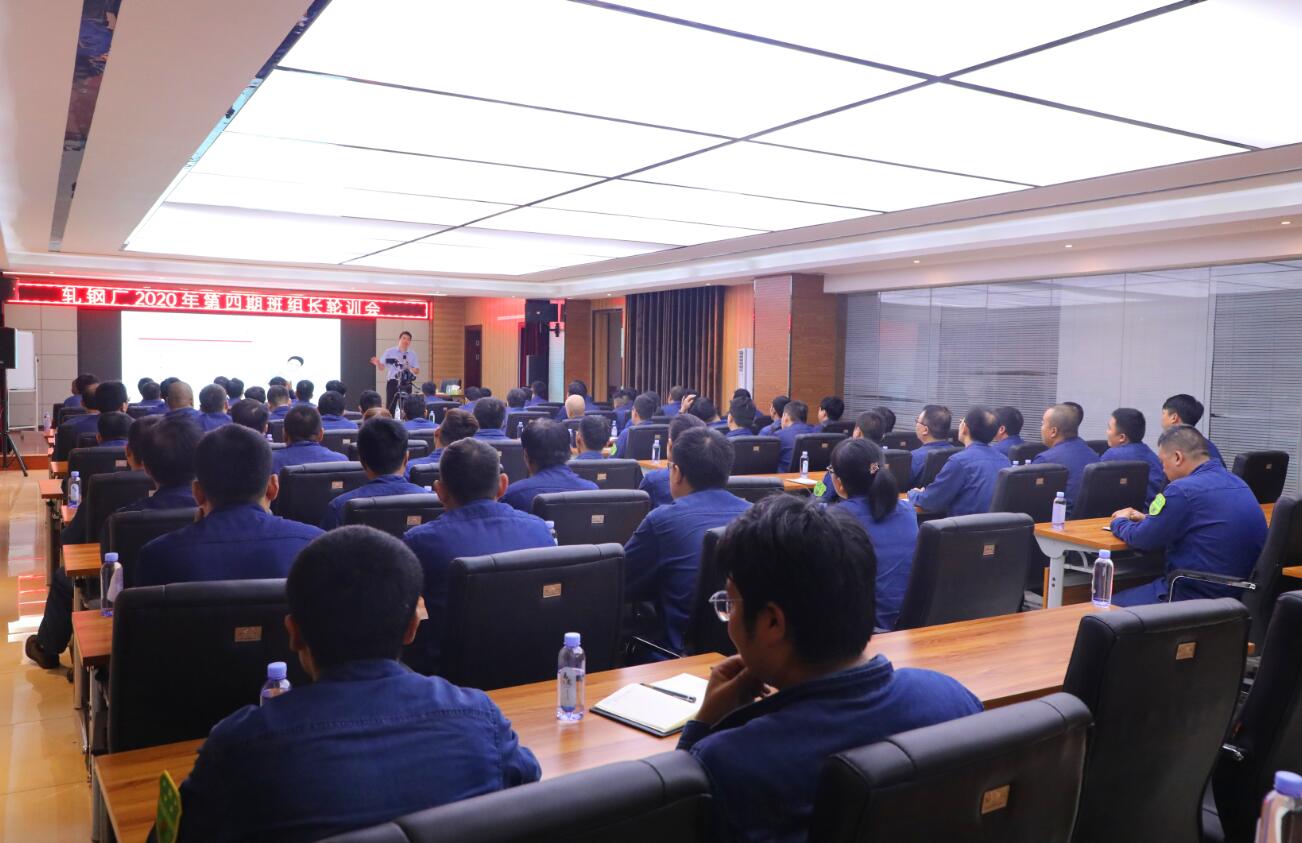 培育企業(yè)應用型人才 鍛造高素質(zhì)員工隊伍