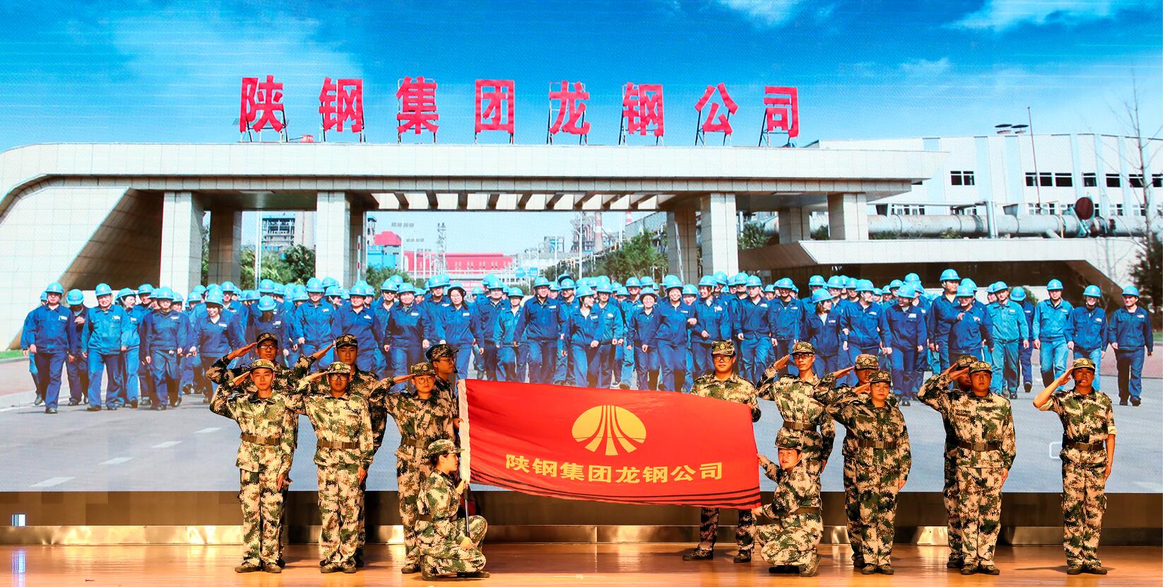 “五大培養(yǎng)平臺”助力人才強企——龍鋼公司人才培養(yǎng)工作紀(jì)實