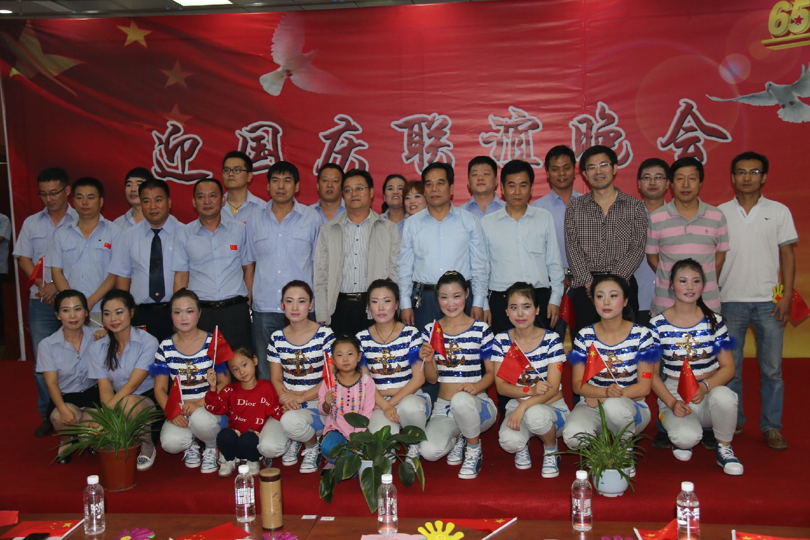 龍鋼集團公司機關舉辦“迎國慶”聯(lián)誼晚會