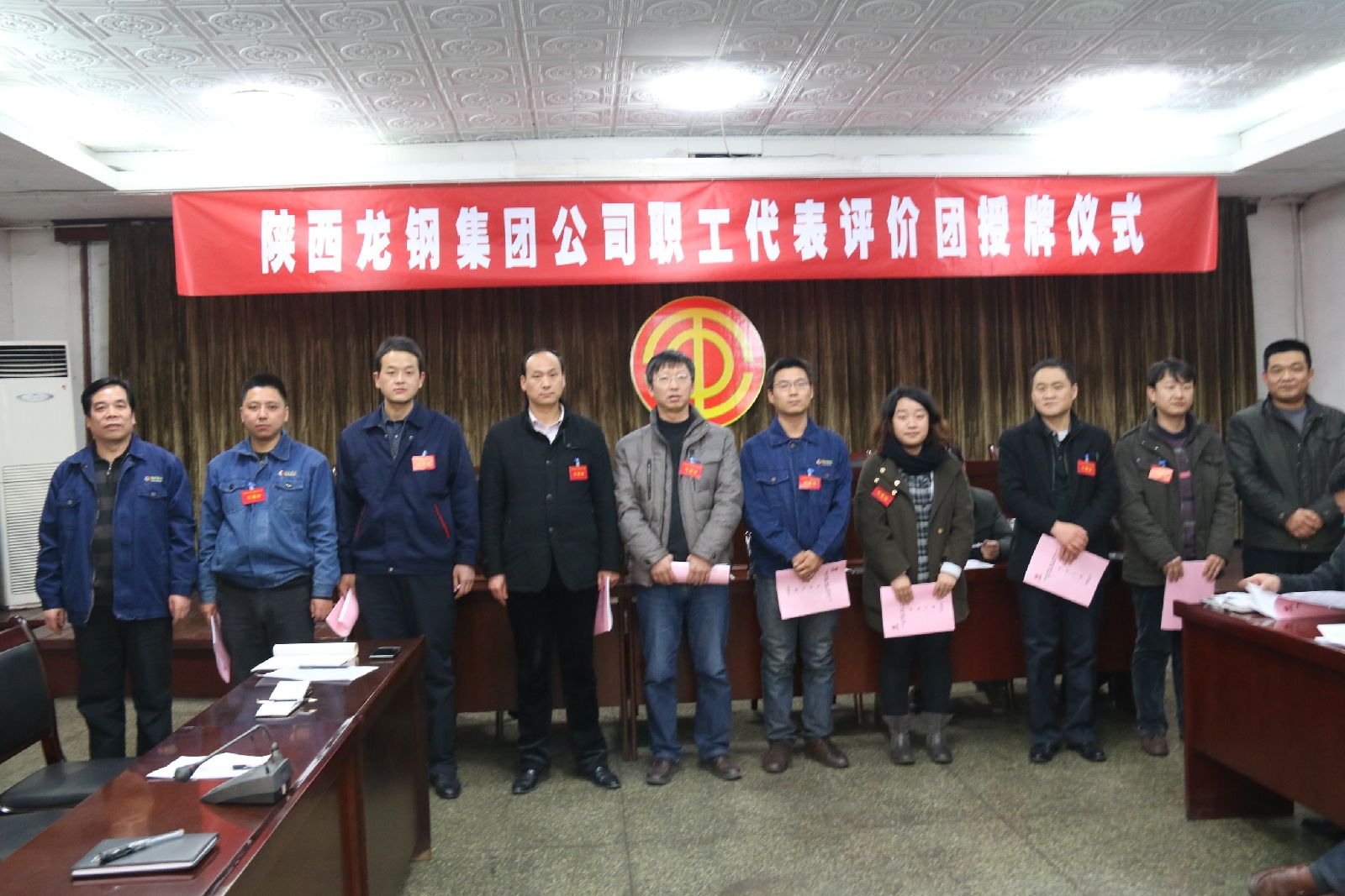 龍鋼集團(tuán)公司召開職工代表評(píng)價(jià)團(tuán)授牌儀式